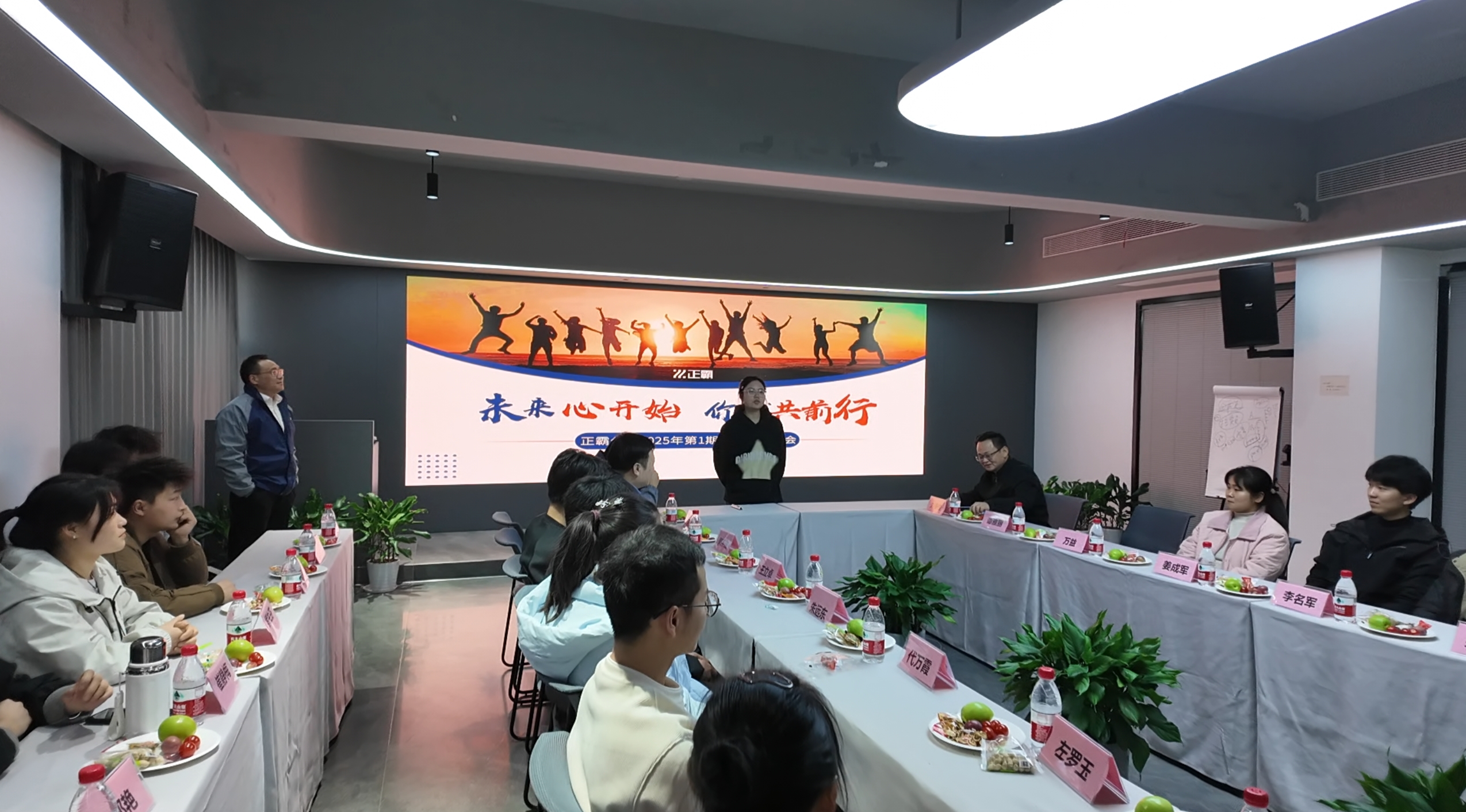 国产精品毛片无码一区二区蜜桃新員工座談會：未來心開始，你我共前行