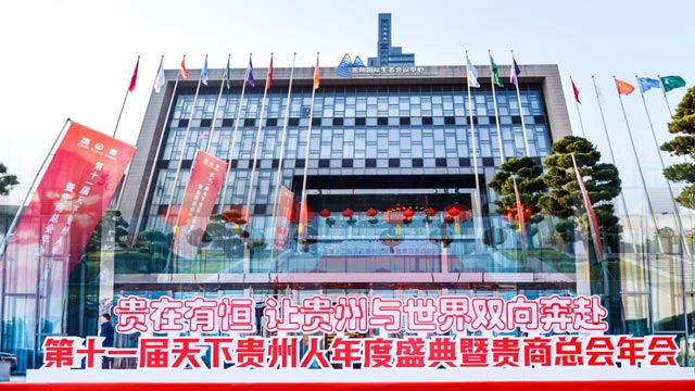 【貴商總會】溫州国产精品毛片无码一区二区蜜桃衛浴公司董事長鄭一飛：回鄉發展